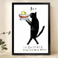 Cat Carrying Dishes Wall Art - Japanese Style Kitchen Print