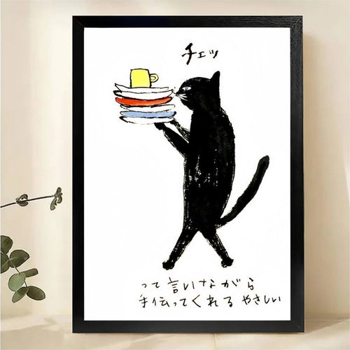 Cat Carrying Dishes Wall Art - Japanese Style Kitchen Print