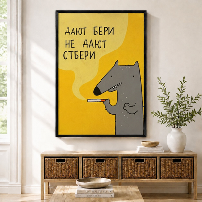 Bold Wolf Street Art Funny Canvas Wall Art