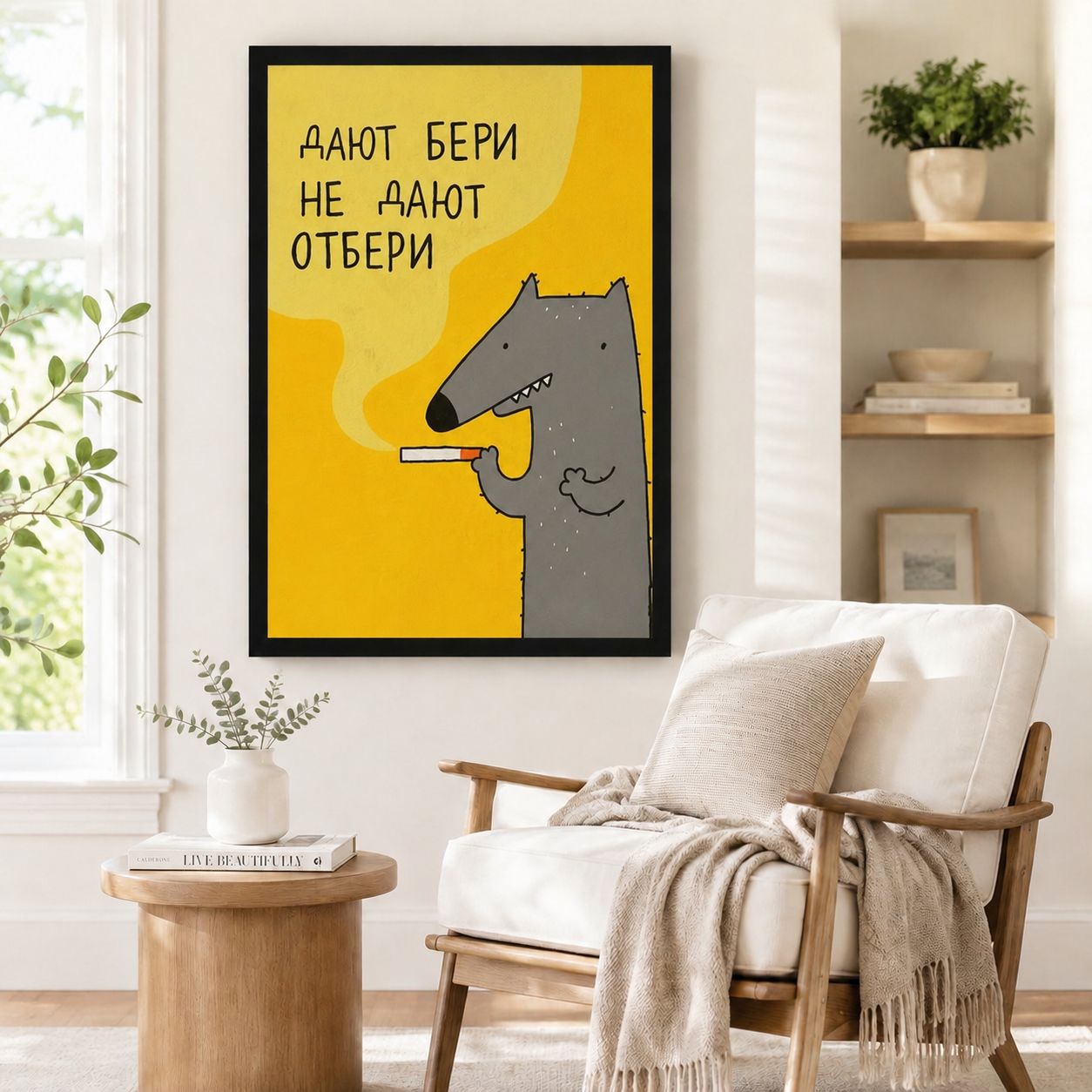Bold Wolf Street Art Funny Canvas Wall Art